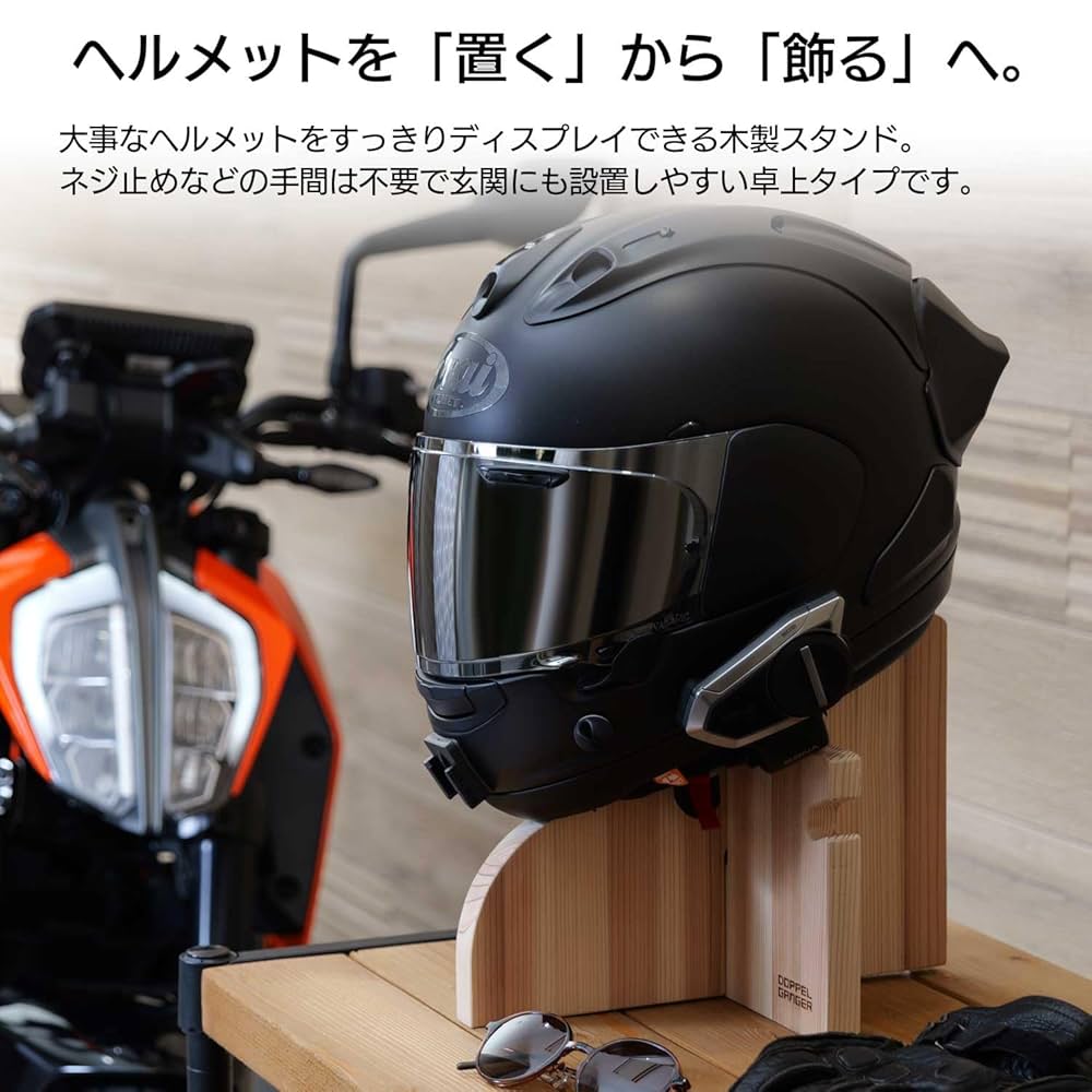 Amazon | DOPPELGANGER(ドッペルギャンガー) 木製 ヘルメット